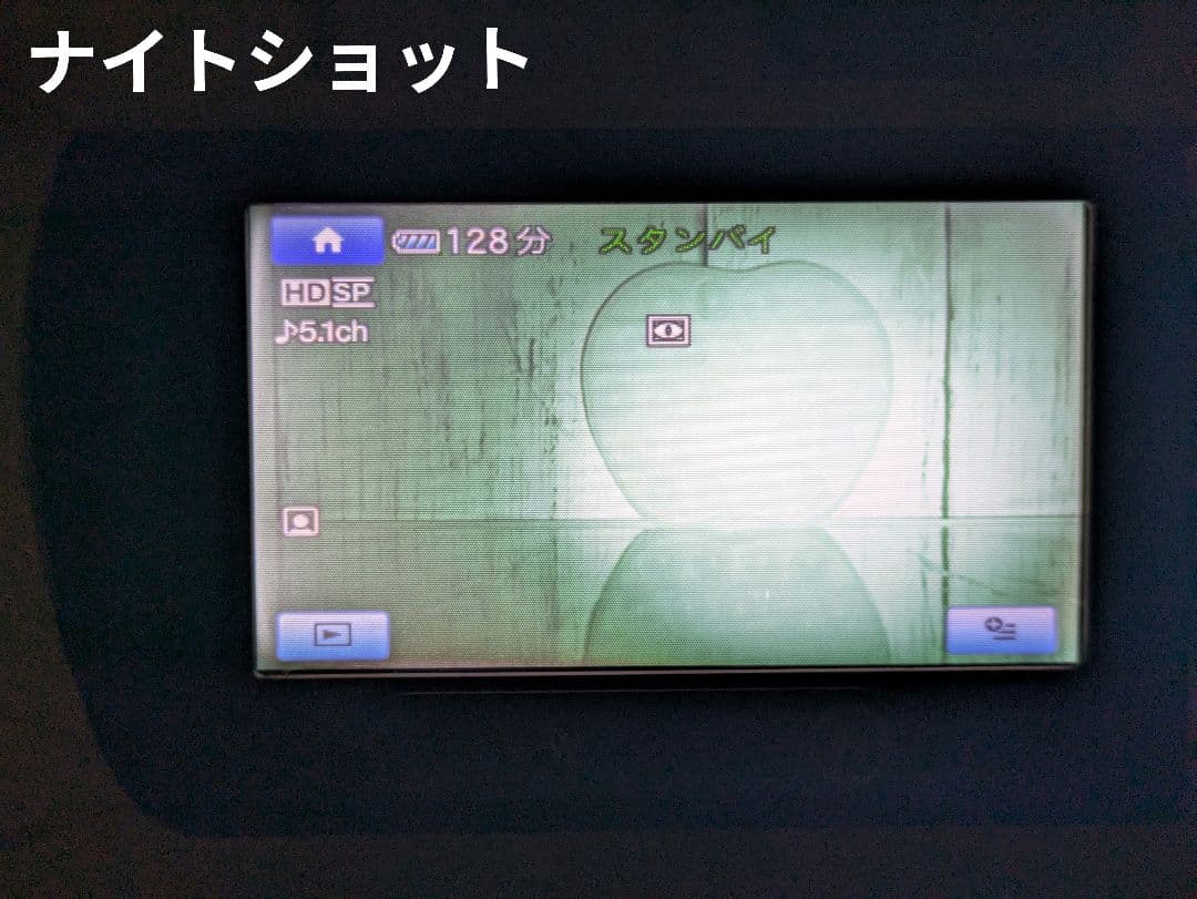 SONY　HDR-SR7　HDD内蔵　希少