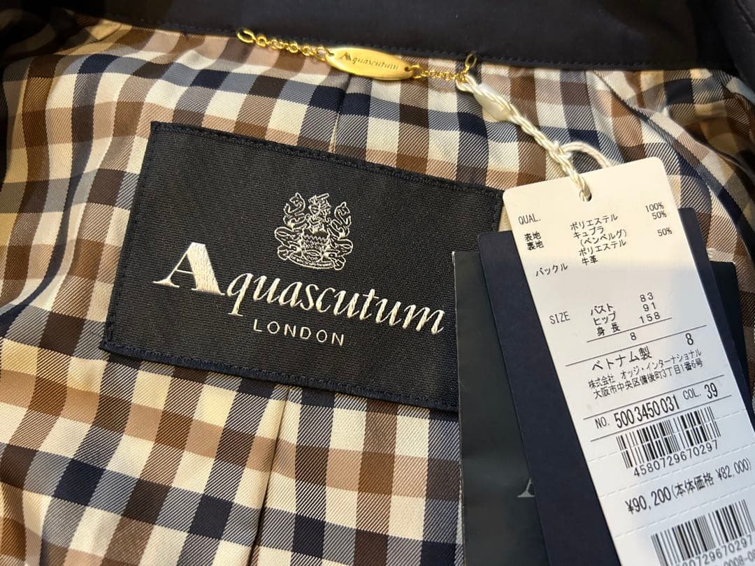 難あり【Aquascutum 】ネイビー トレンチコート