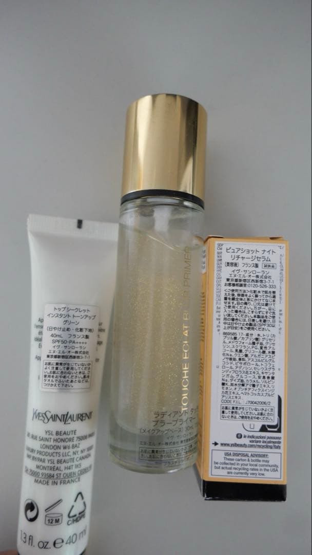 YSL ラディアント タッチ ブラープライマー　他セット