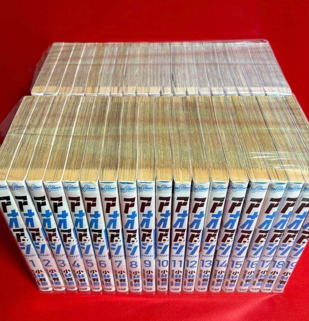 アオアシ　漫画　全巻セット　1巻〜39巻　最新刊まで