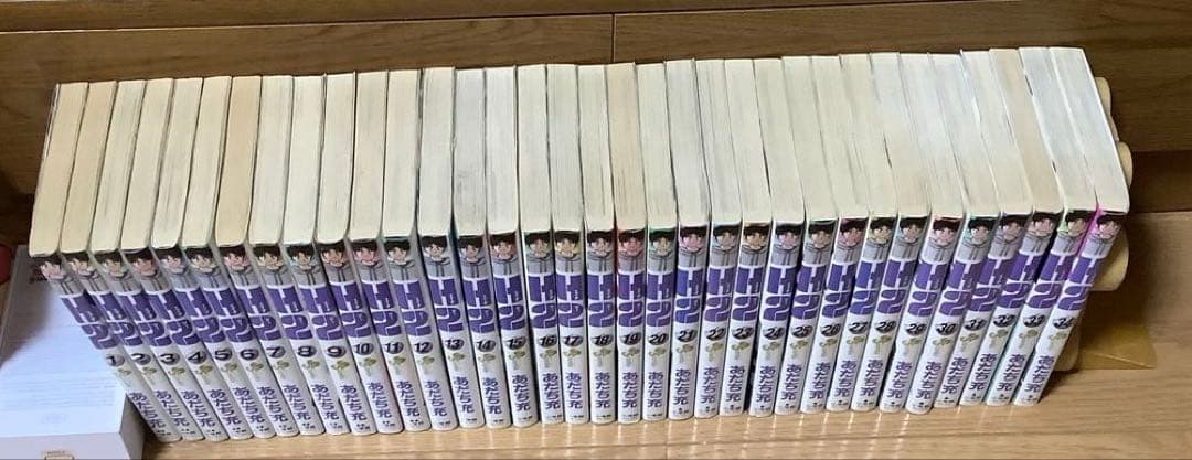 あだち充 H2 全34巻セット