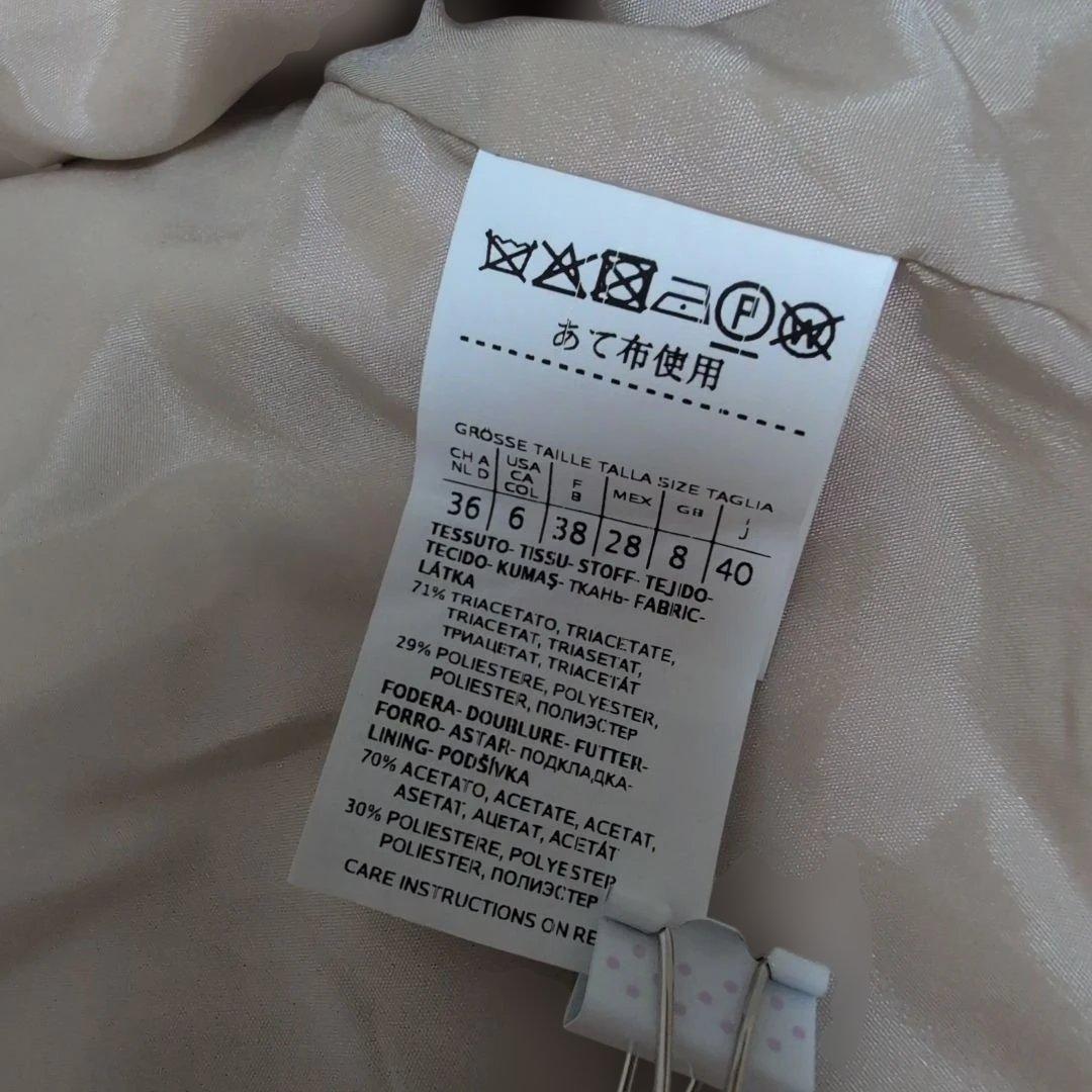 MaxMara STUDIO マックスマーラ ノーカラー ジャケット ベルト