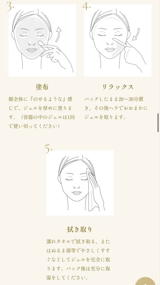 【新品未開封】メディプローラー　プレミアム 6回分　炭酸パック