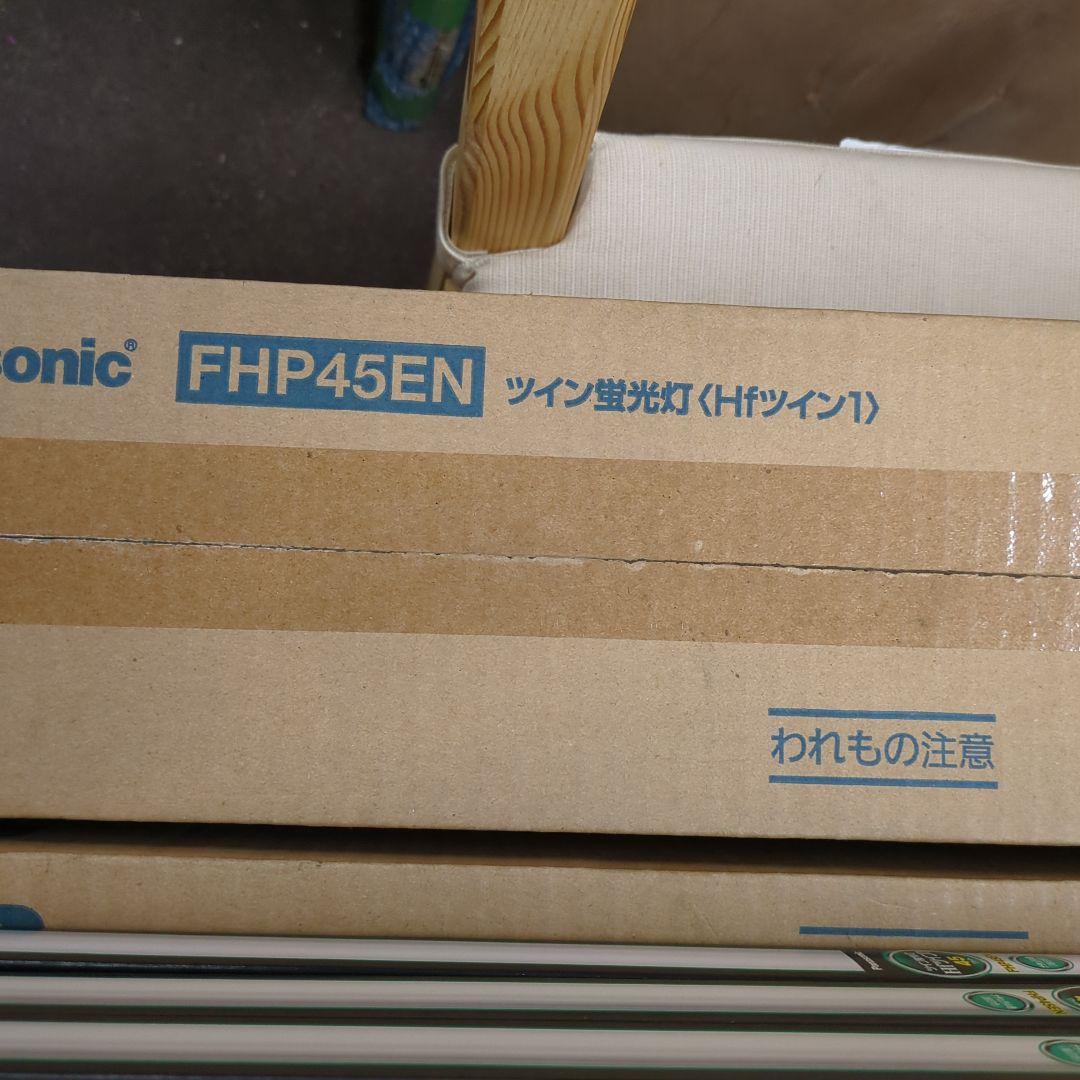 Panasonic FHP45EN ツイン蛍光灯 16本入り
