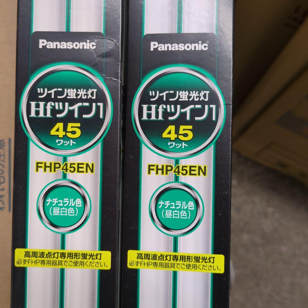 Panasonic FHP45EN ツイン蛍光灯 16本入り