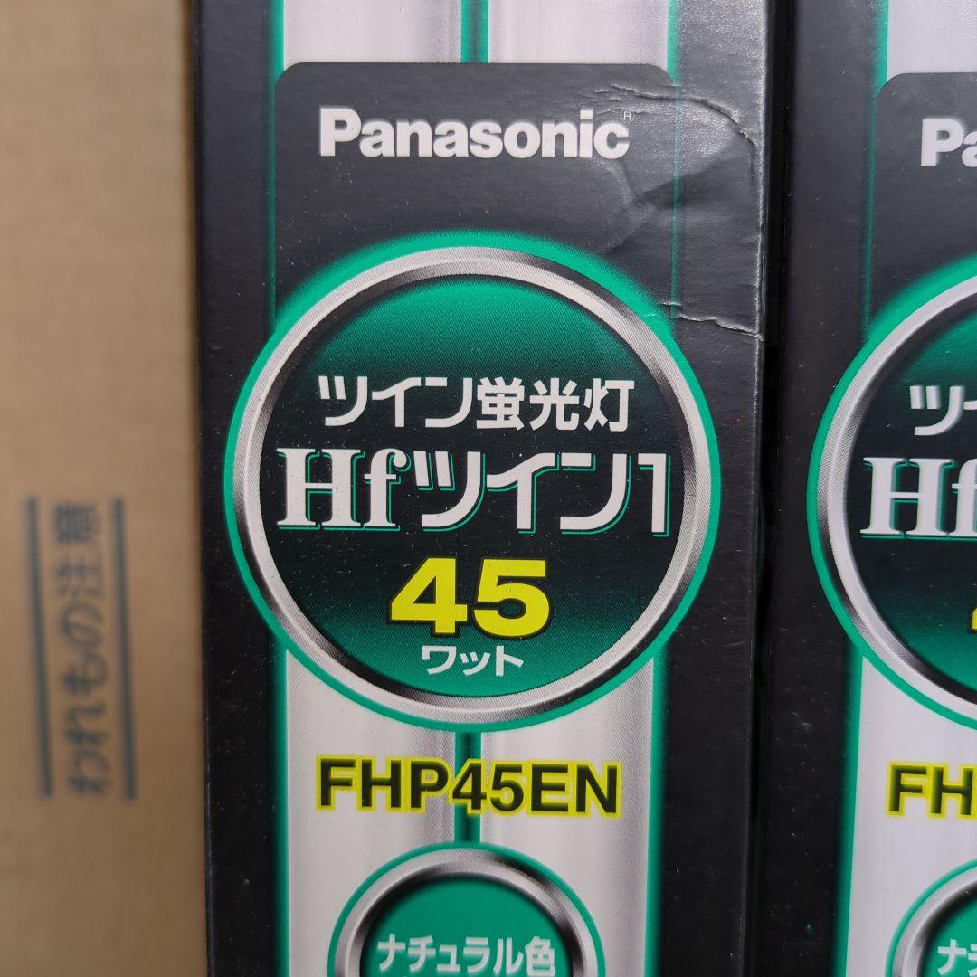 Panasonic FHP45EN ツイン蛍光灯 16本入り