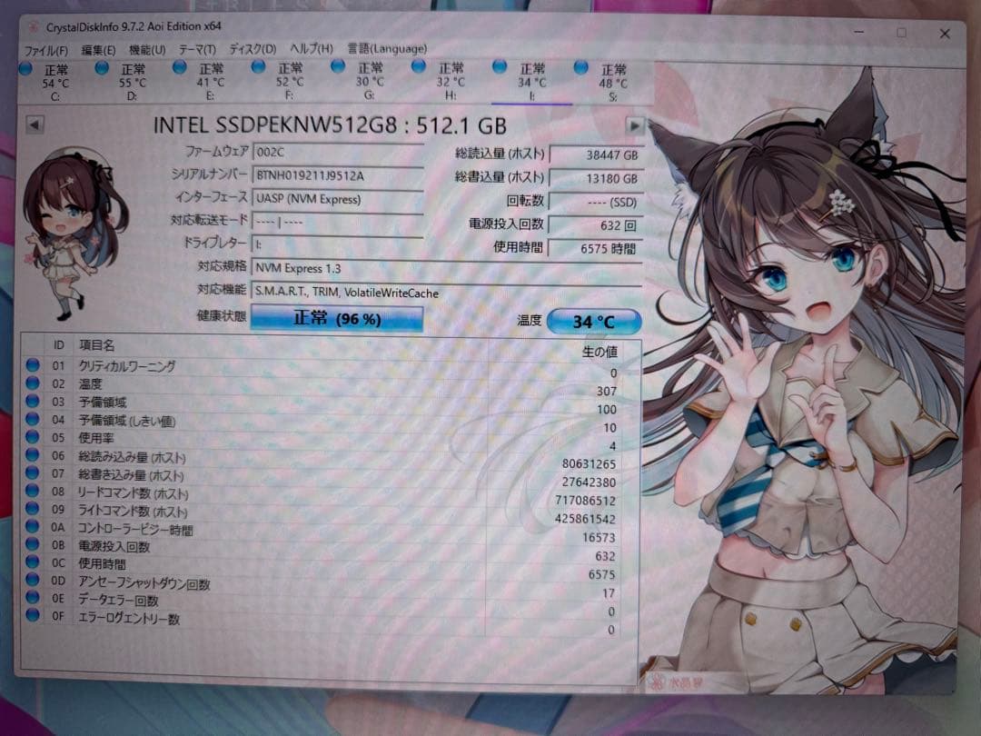 内蔵型SSD Intel SSD 660p 512GB NVMe