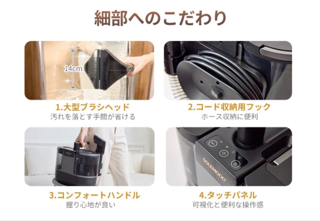 ダニ駆除　カーペットクリーナー　高温スチーム