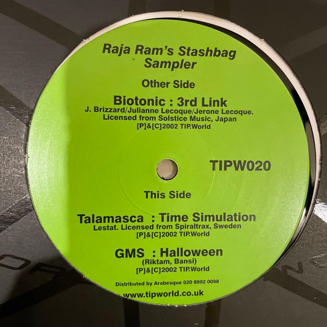 サイケ　トランス　レコード　TIP WORLD セット　まとめ　raja ram