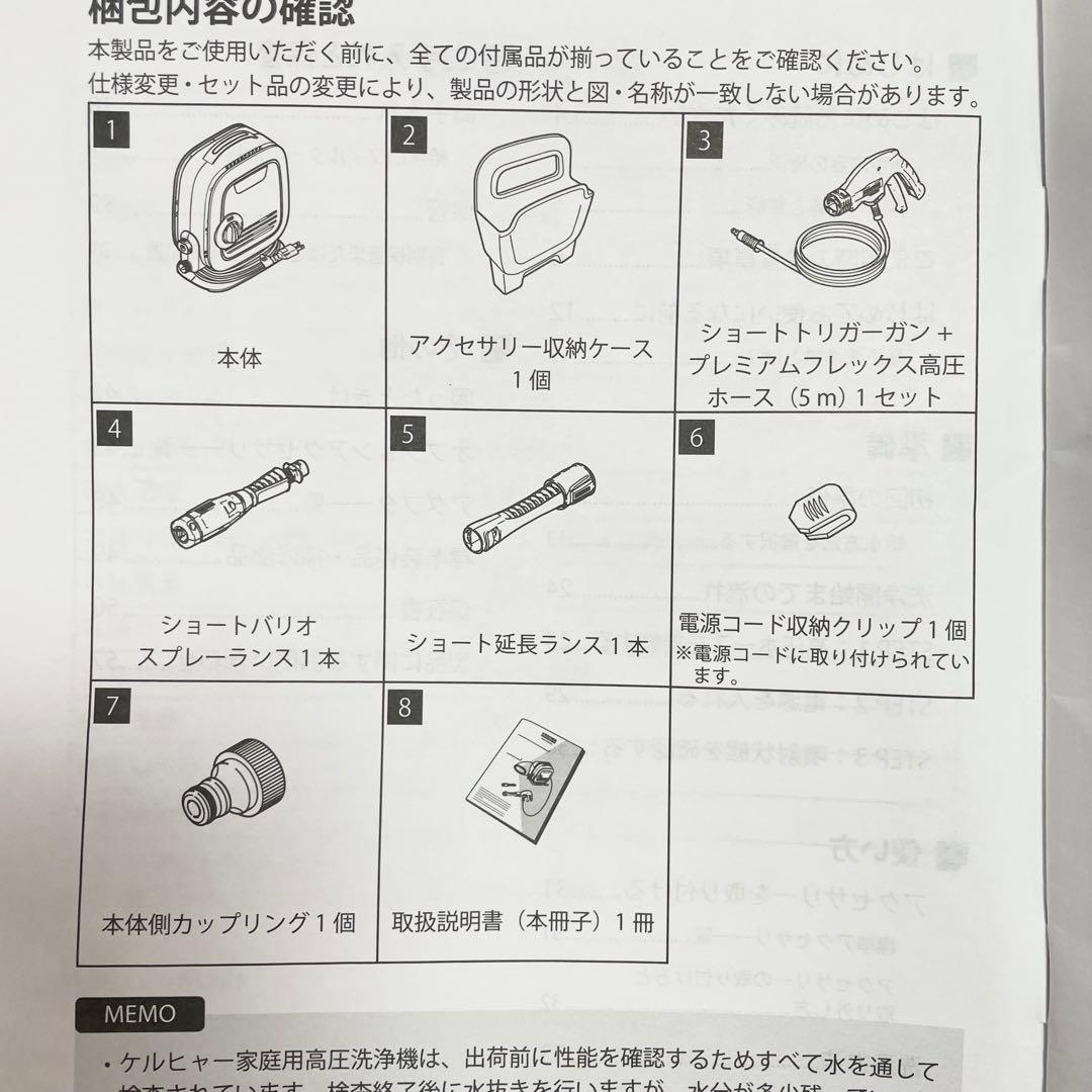 【美品】KARCHER K MINI 高圧洗浄機　ケルヒャー