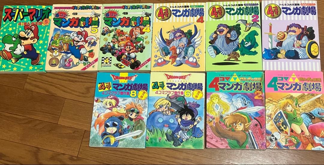4コママンガ劇場52冊ドラクエ トルネコ ポケモン ゼルダ まとめ売り 初版多数