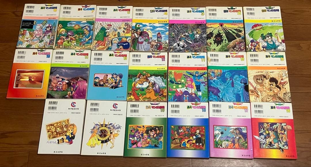 4コママンガ劇場52冊ドラクエ トルネコ ポケモン ゼルダ まとめ売り 初版多数