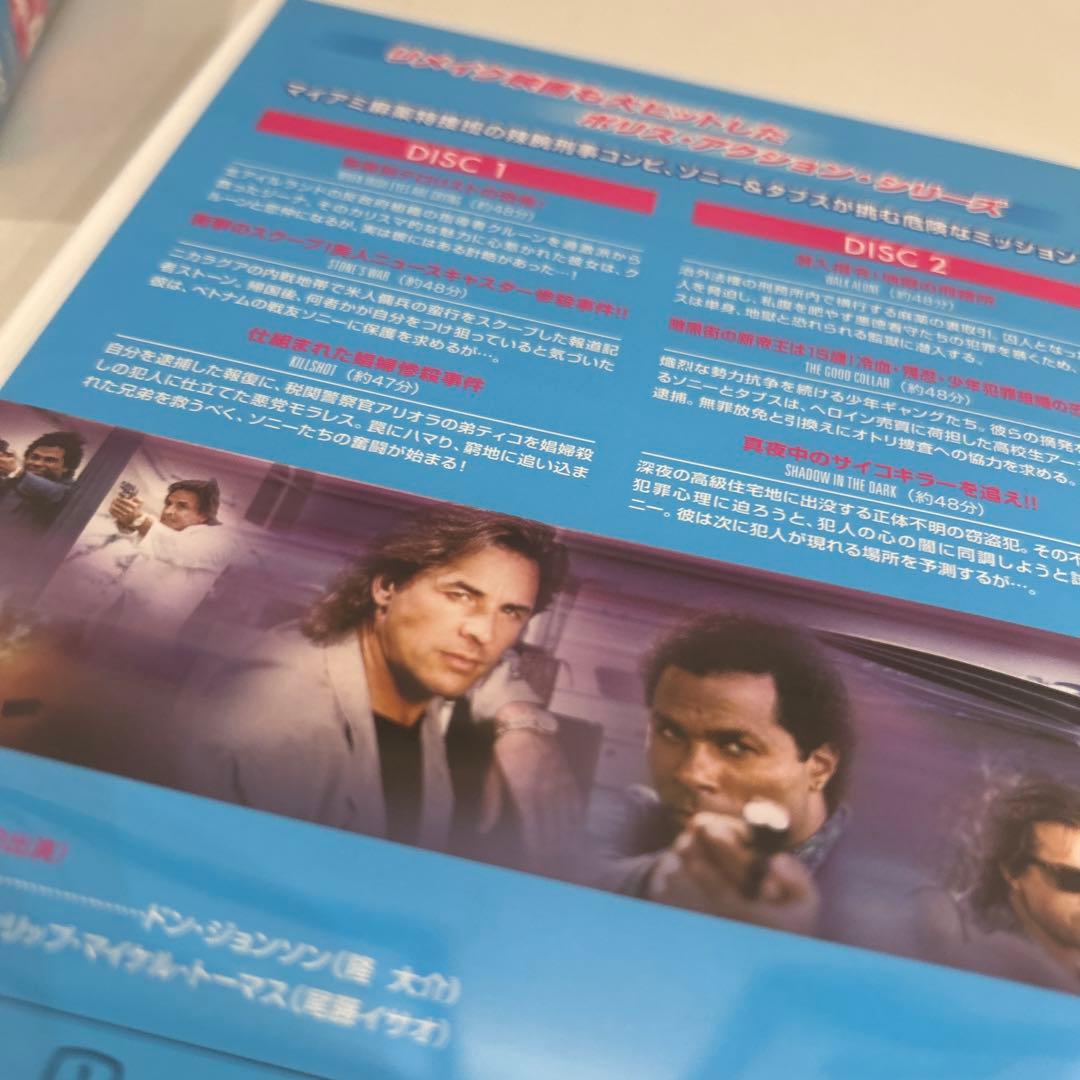 マイアミ・バイス シーズン3 コンプリートDVD-BOX〈8枚組〉