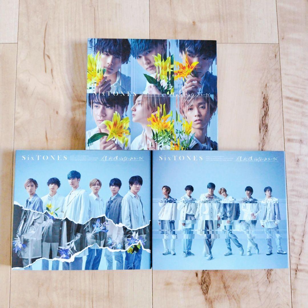 SixTONES アルバム・シングル 3形態まとめ売り