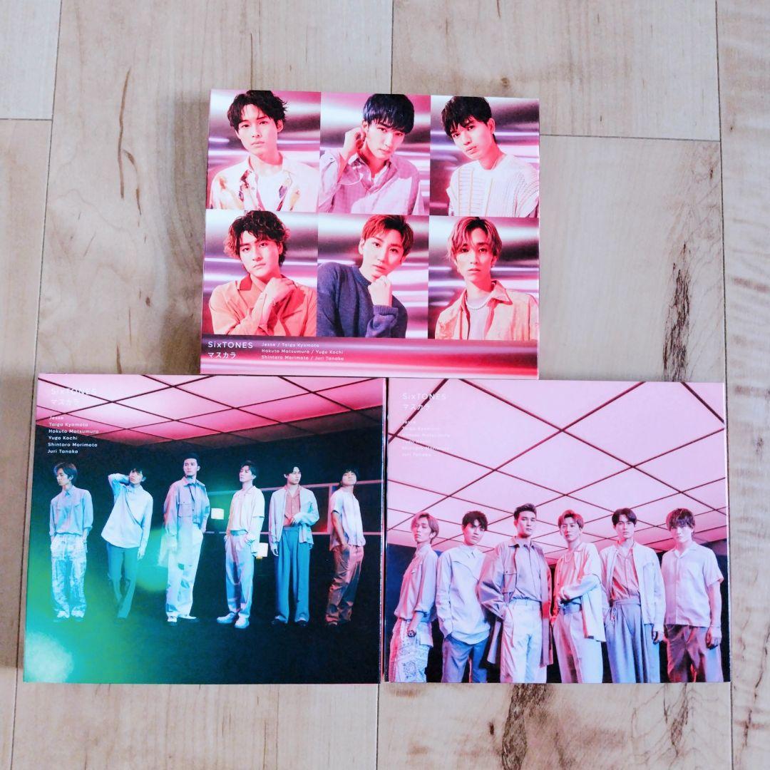 SixTONES アルバム・シングル 3形態まとめ売り
