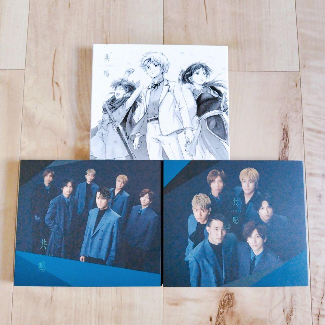 SixTONES アルバム・シングル 3形態まとめ売り