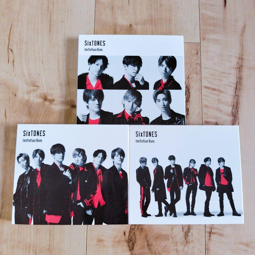 SixTONES アルバム・シングル 3形態まとめ売り