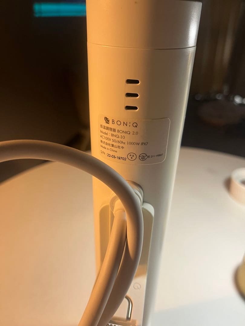 低温調理器 BONIQ 2.0 ボニーク&コンテナー