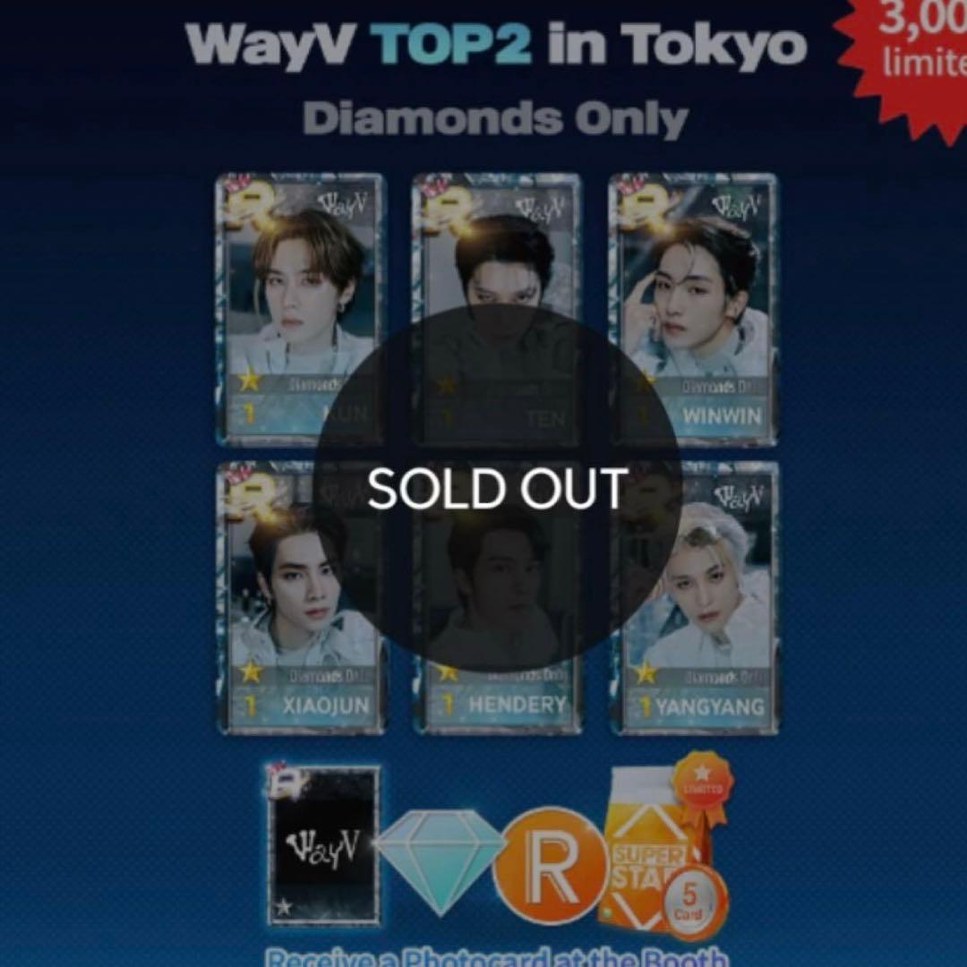 威神V SUPERSTAR SMTOWN ヤンヤン ホログラム トレカ WayV