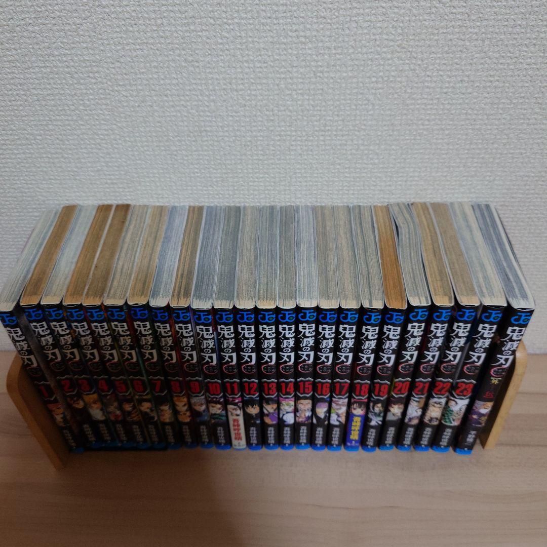 鬼滅の刃1〜23巻 ＋ 外伝 セット