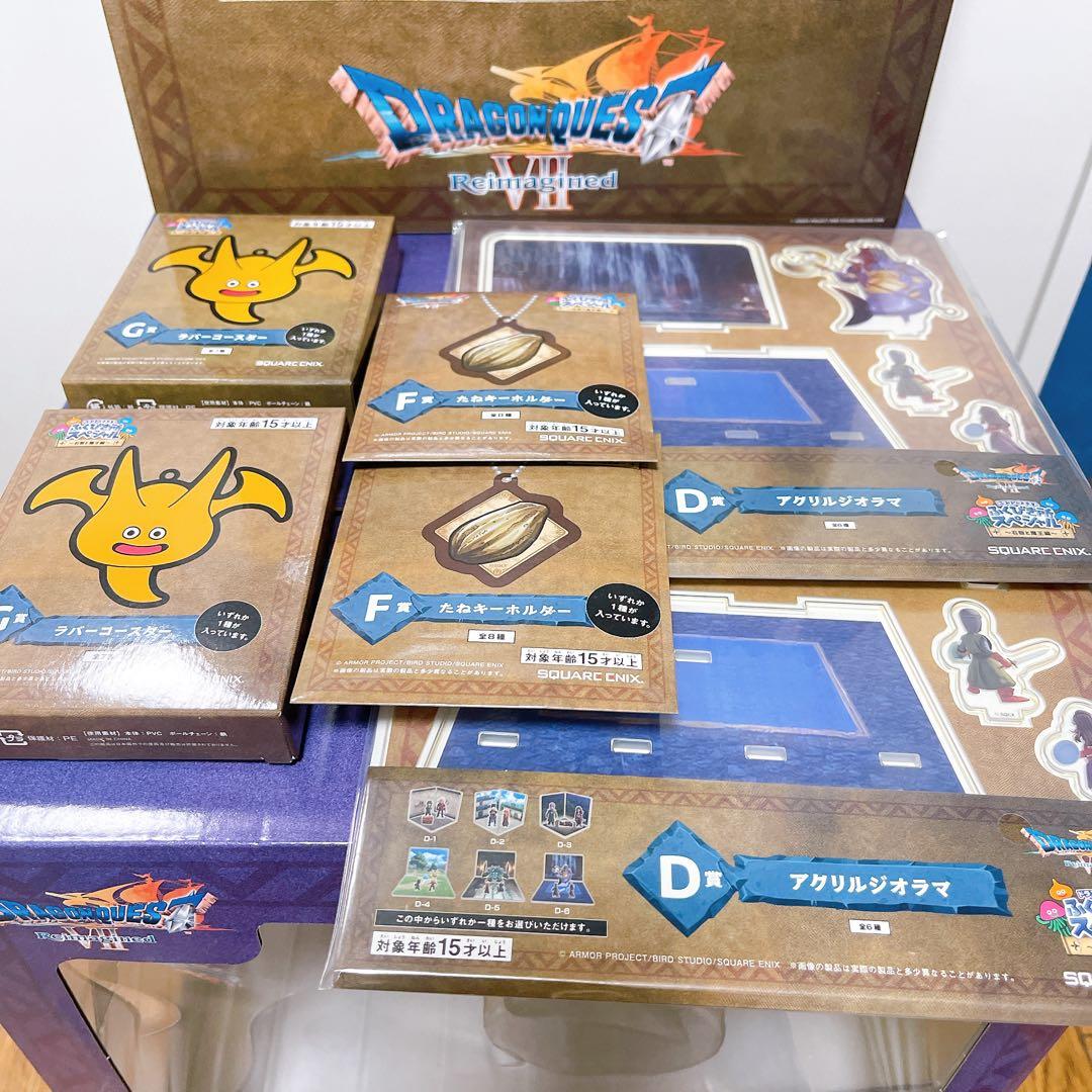 【ドラゴンクエストふくびき所】A賞石版⭐️ラストワン賞オルゴデミーラ　10点セット