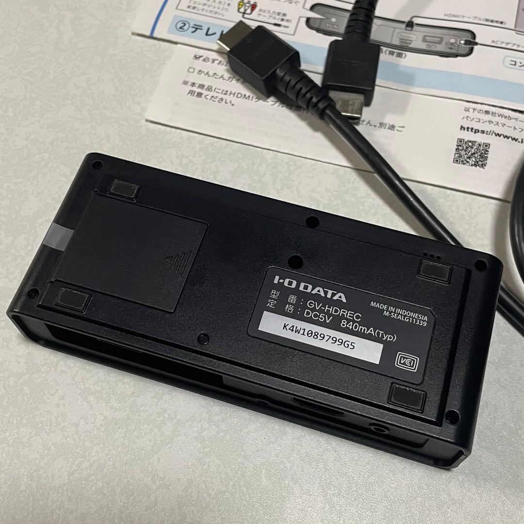 IODATA　アイ・オー・データ機器　GV-HDREC