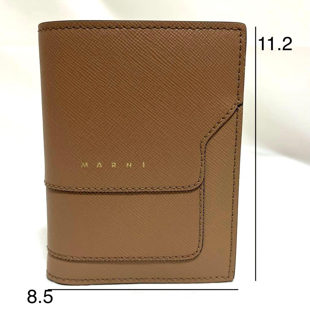 【カリン】【極美品】MARNI マルニ 二つ折り財布 ブラウン