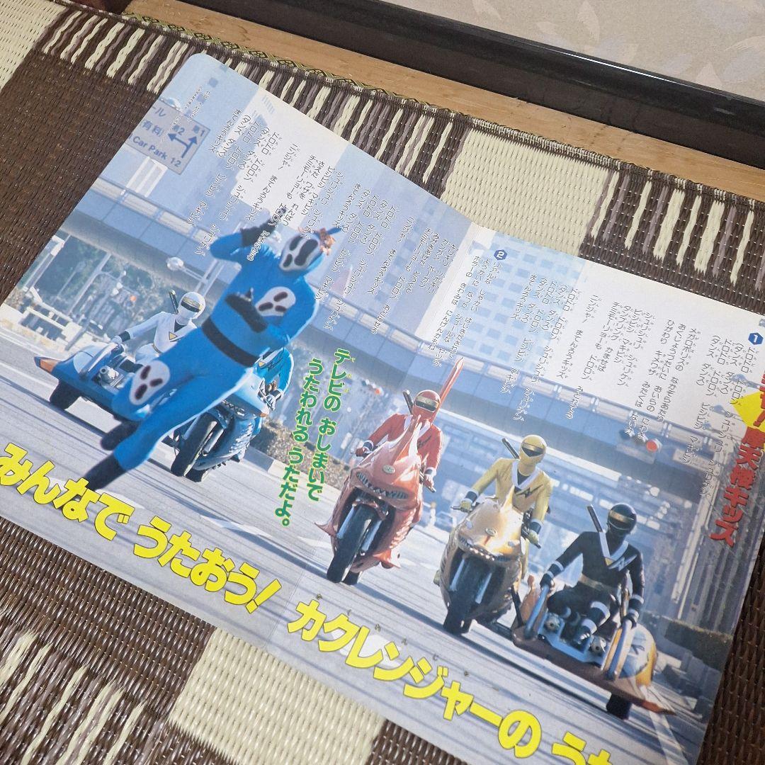 希少　忍者戦隊カクレンジャー 7　花のくノ一組