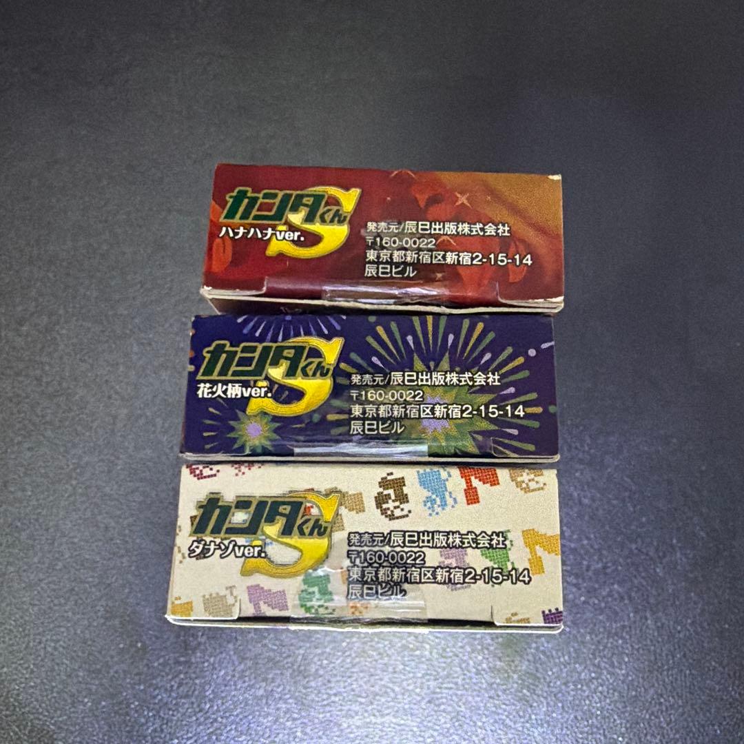カンタンくん カウンター 3種セット