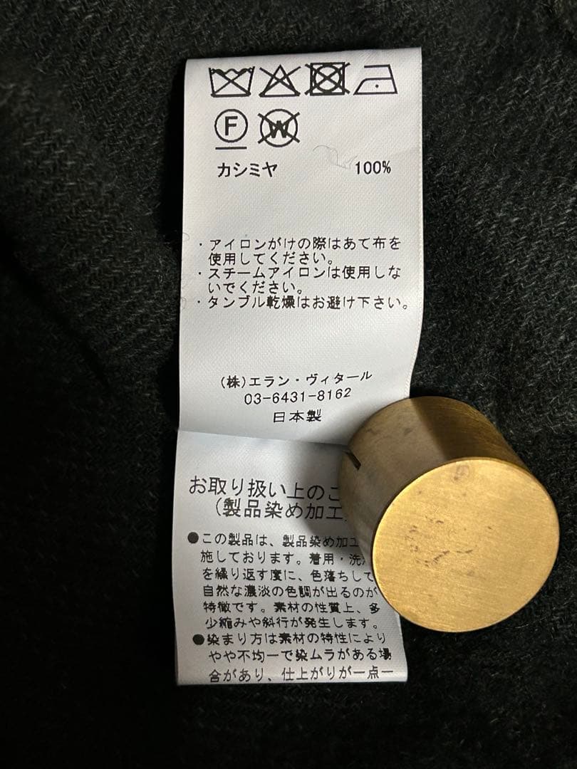 MAATEE&SONS 折って折ってJK CASHMERE NEL 3