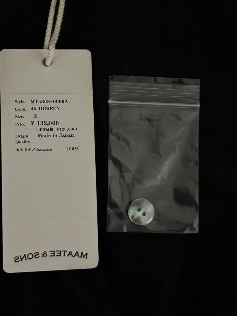 MAATEE&SONS 折って折ってJK CASHMERE NEL 3