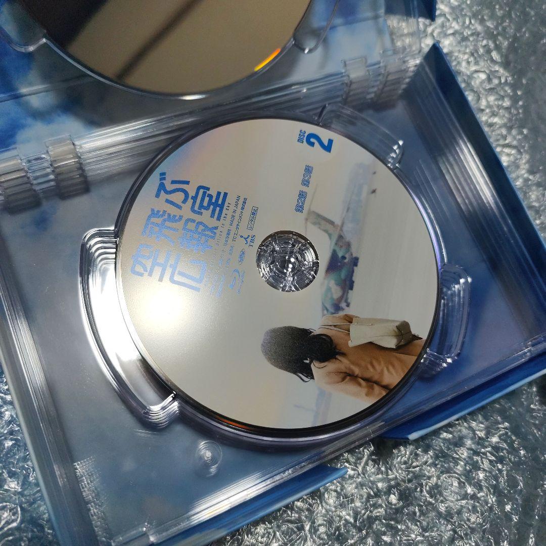 空飛ぶ広報室 Blu-ray BOX〈7枚組〉