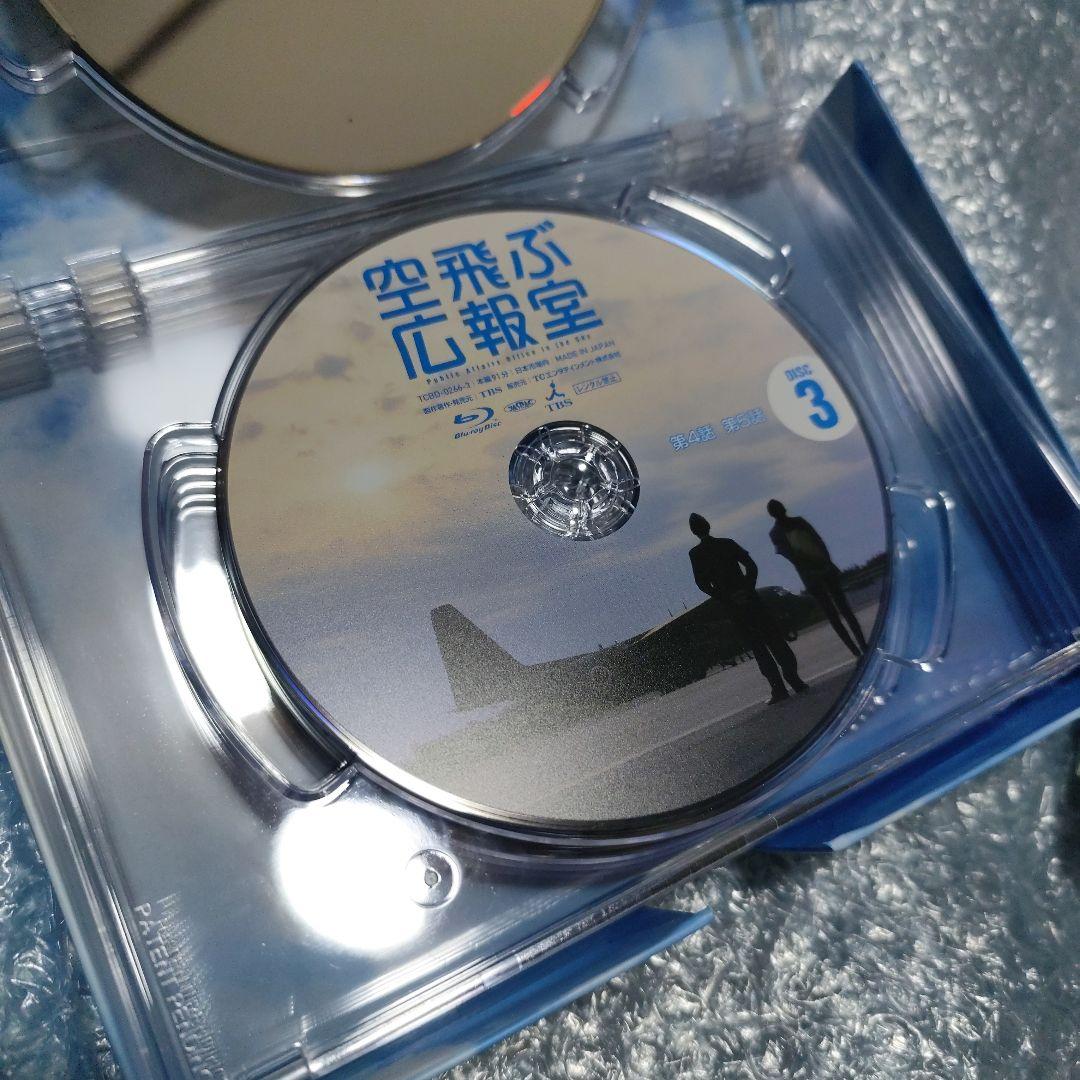 空飛ぶ広報室 Blu-ray BOX〈7枚組〉