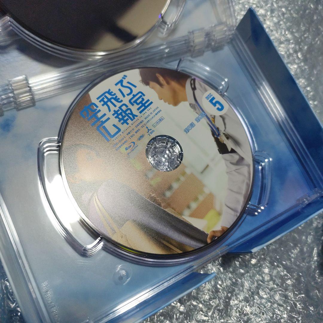 空飛ぶ広報室 Blu-ray BOX〈7枚組〉