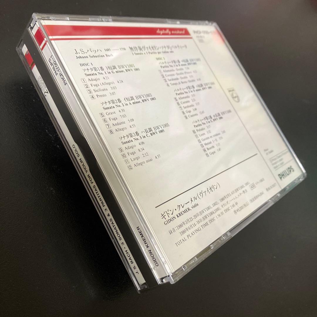 【売約済】クレーメル／バッハ:無伴奏vnソナタ＆パルティータ(全6曲)　2CD