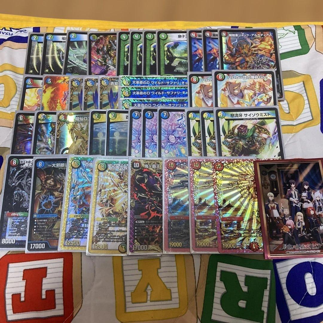 デュエマ引退品（デッキ7個＋キラカードノーマルカード）スリーブ付き