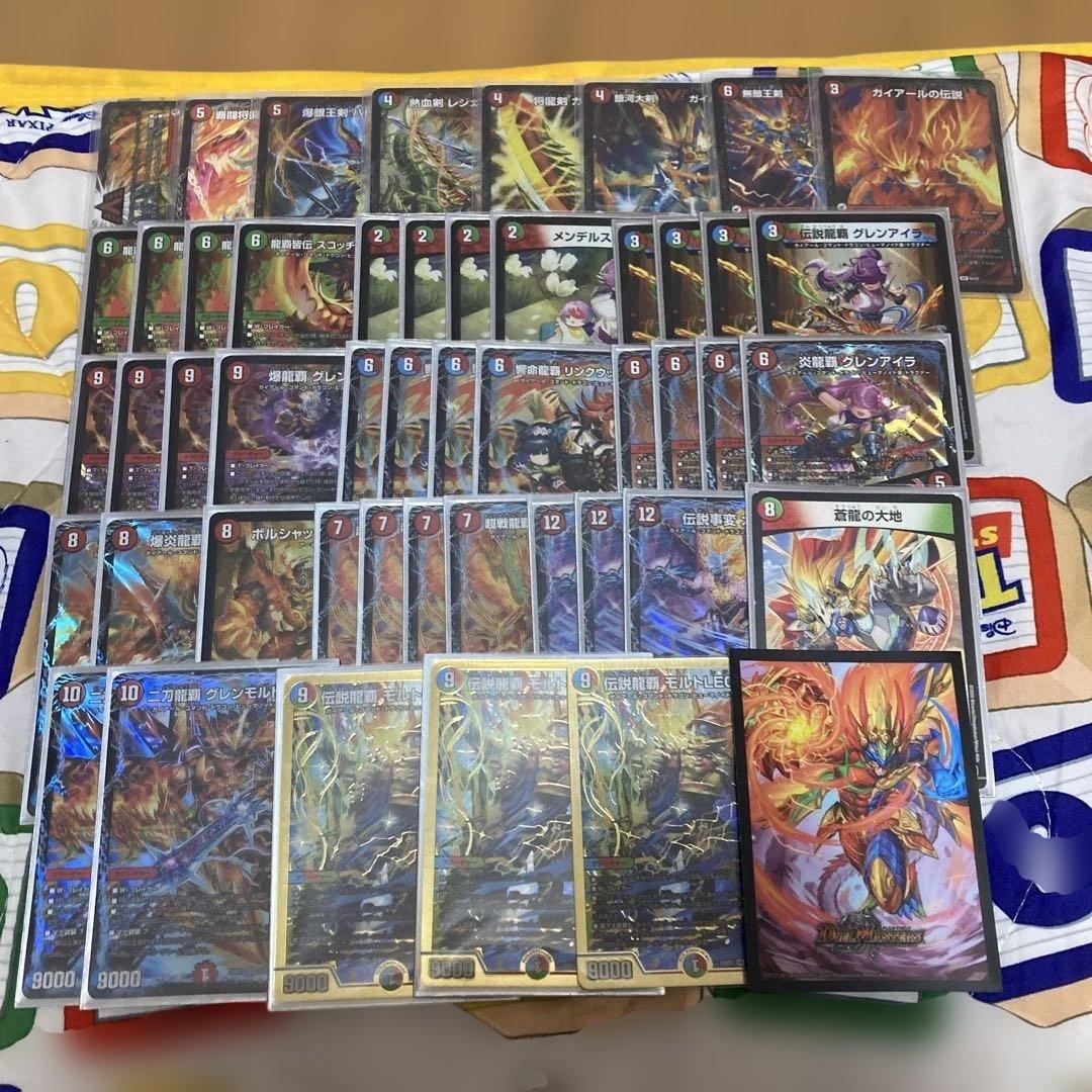 デュエマ引退品（デッキ7個＋キラカードノーマルカード）スリーブ付き
