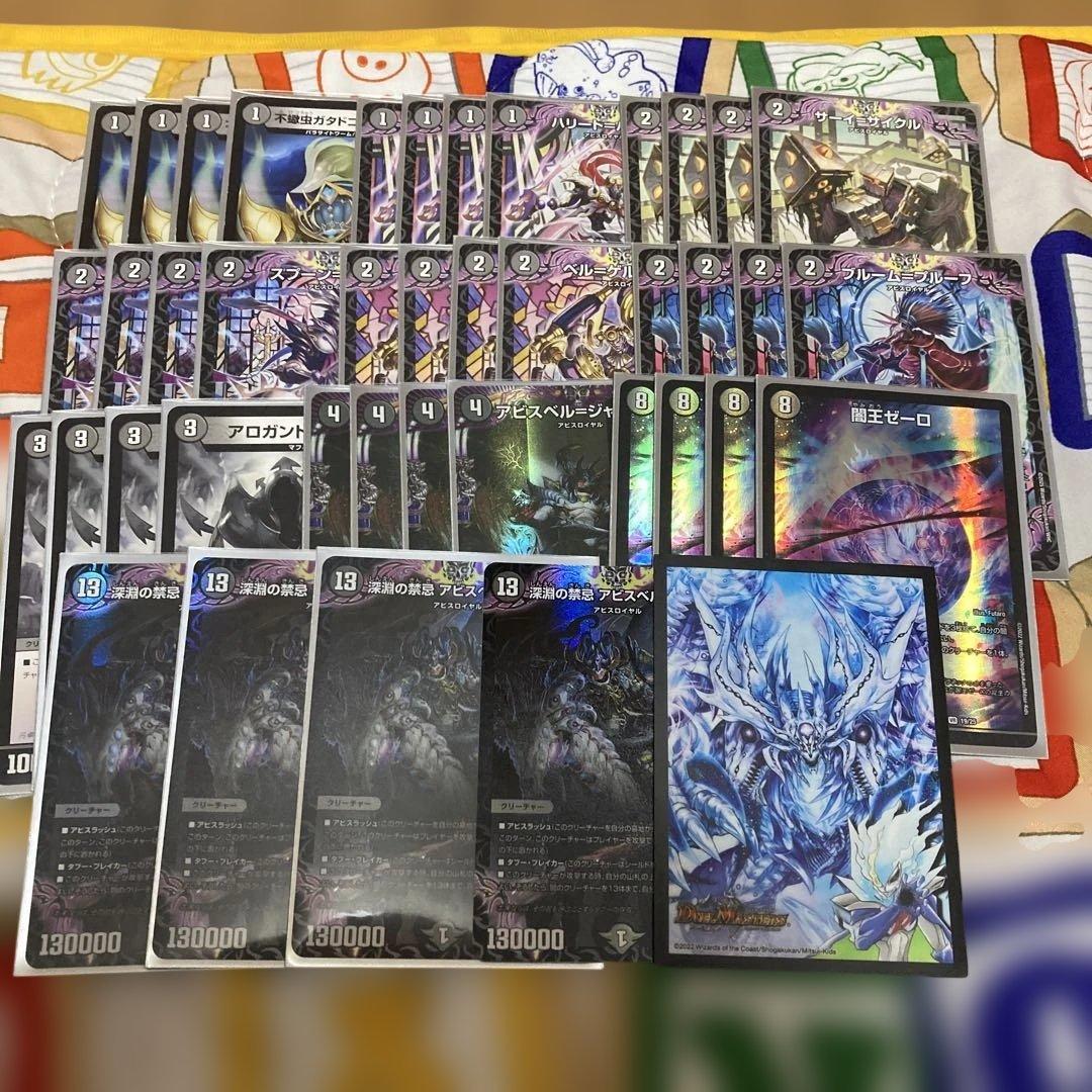 デュエマ引退品（デッキ7個＋キラカードノーマルカード）スリーブ付き