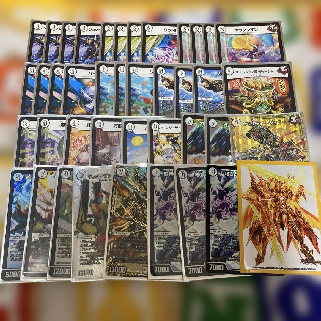 デュエマ引退品（デッキ7個＋キラカードノーマルカード）スリーブ付き
