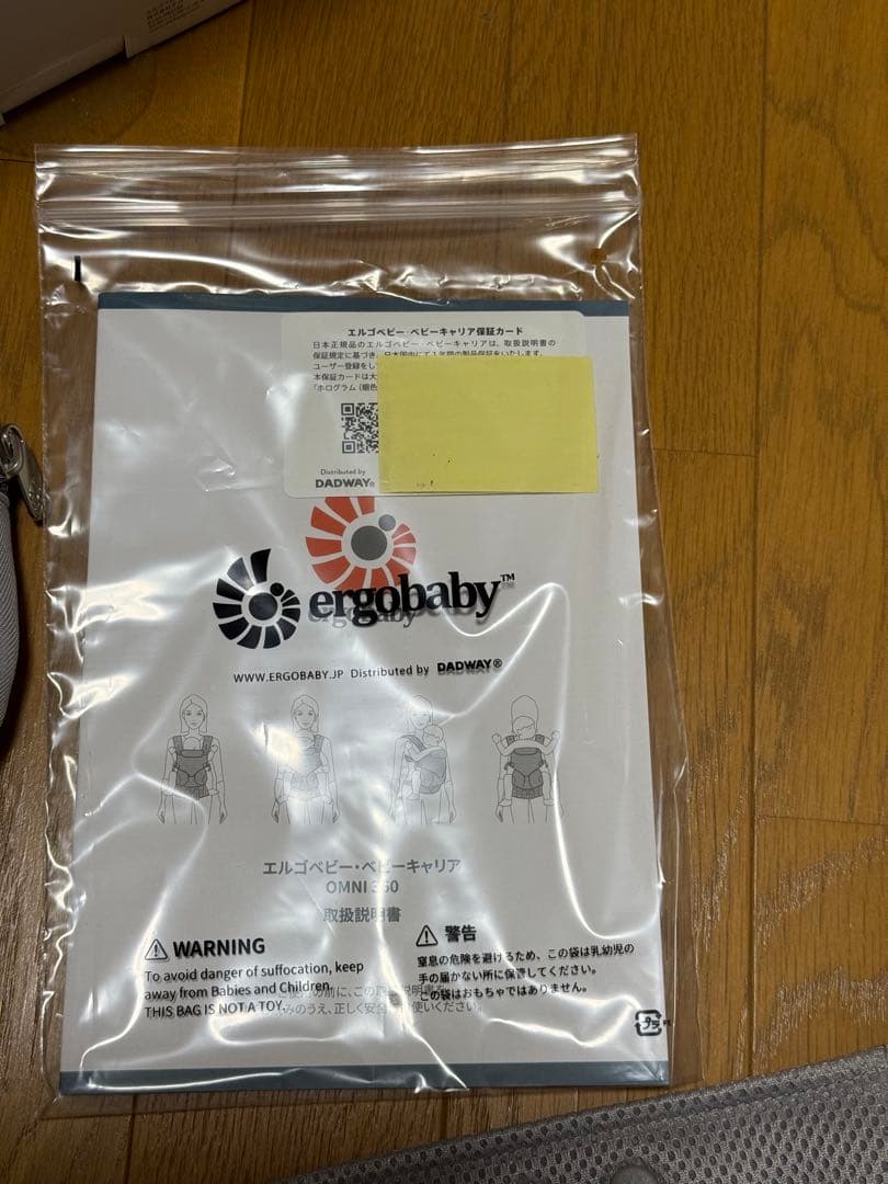 【値下げ】ergobabyOMNI360COOL AIR MESH箱備品全部