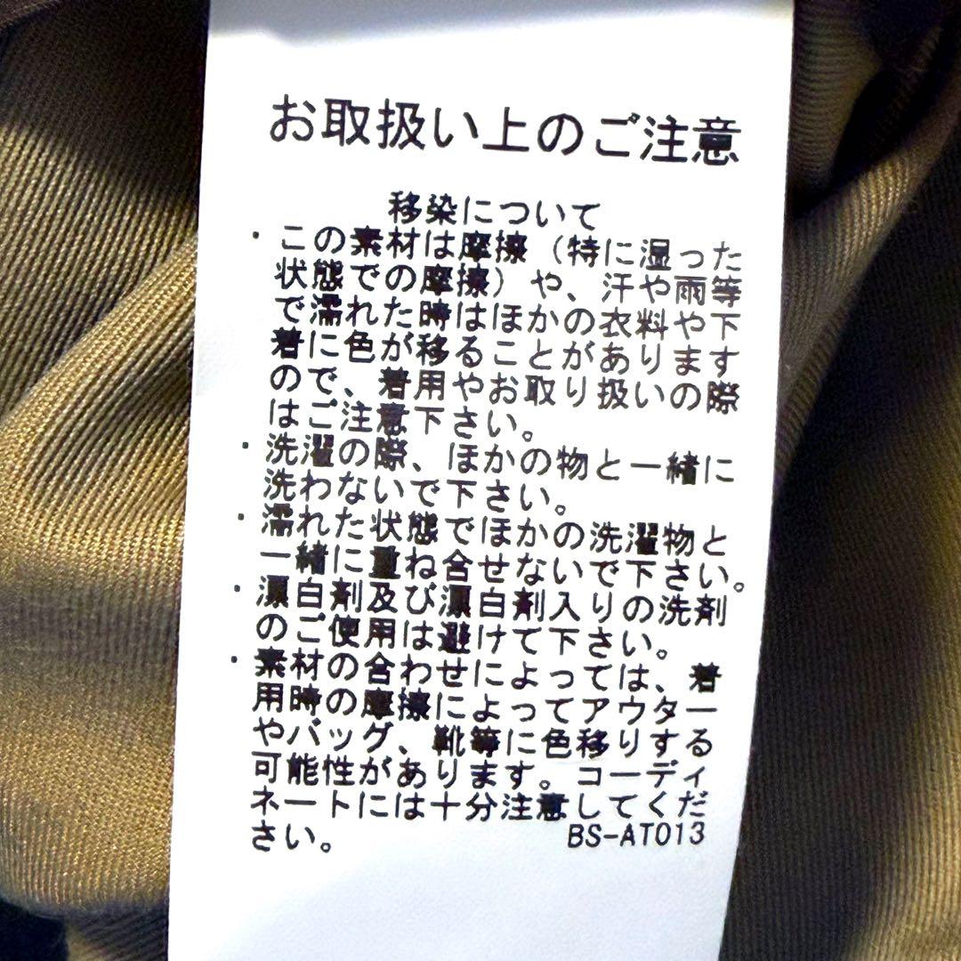 【AMERI】 TURKEY ORGANIC FLARE TRENCH COAT