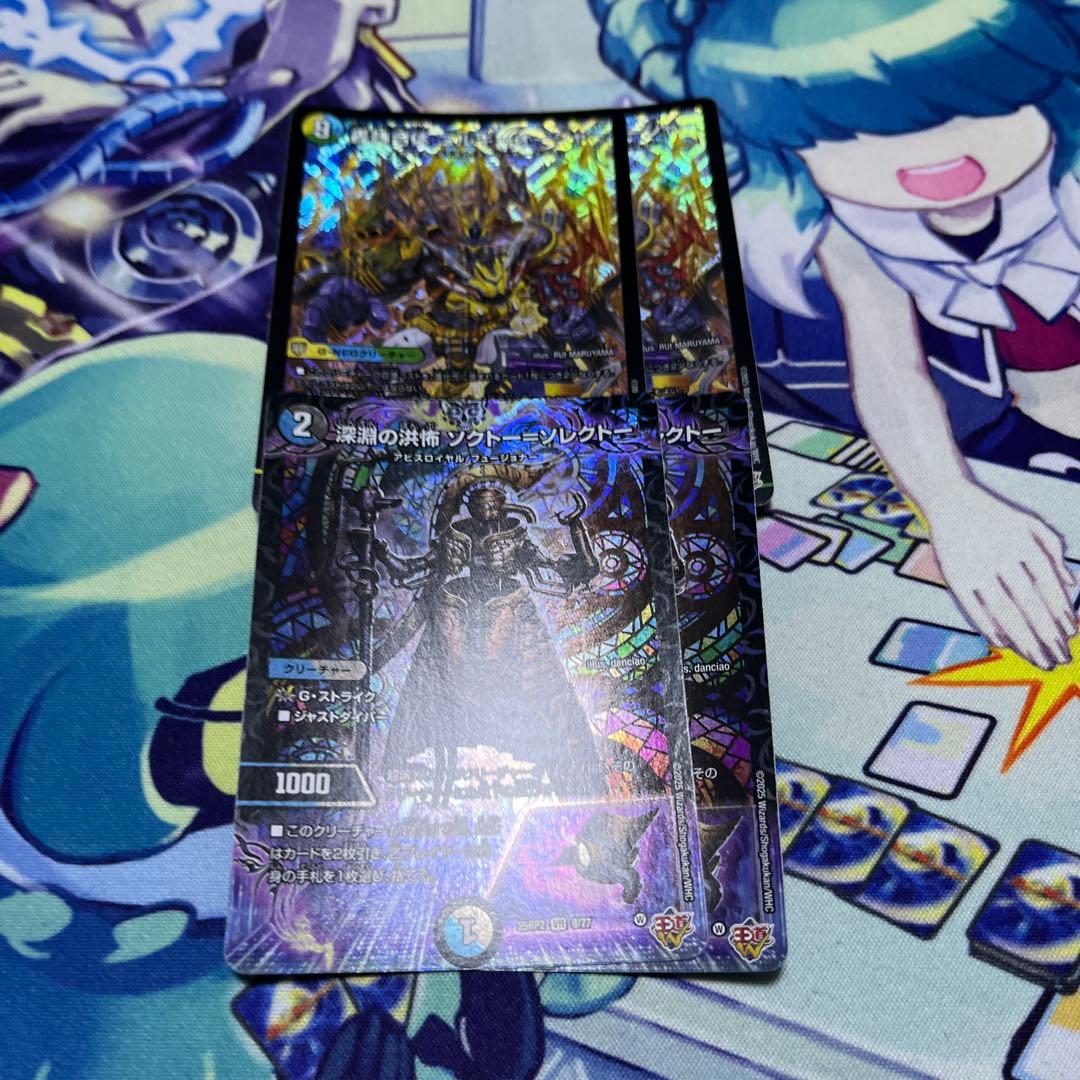 まとめ売り
