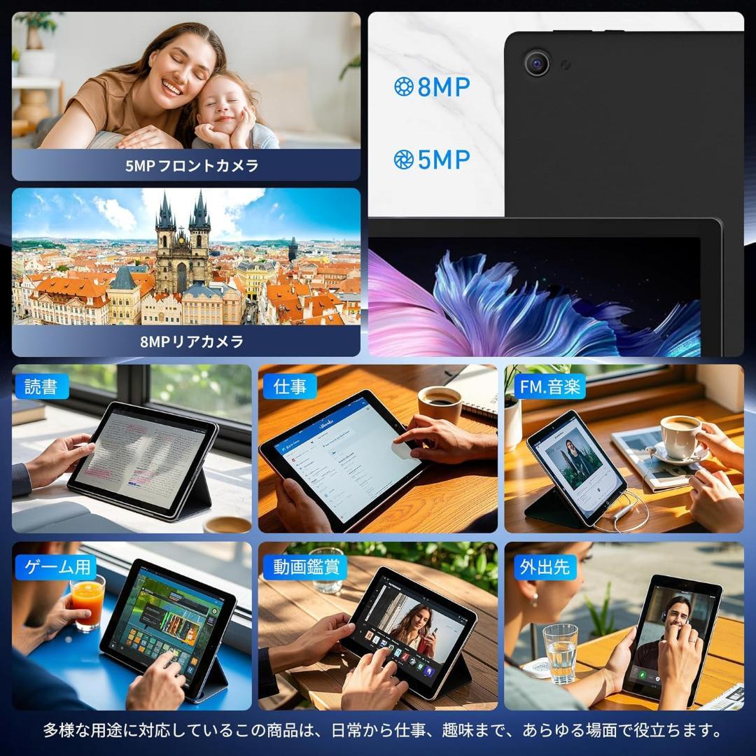 タブレット10インチ android 15 wi-fi20GB+64GB+1TB