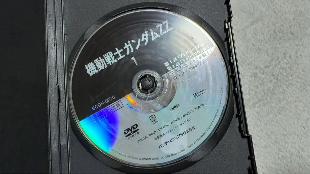 機動戦士ガンダムZZ DVD 全12巻セット