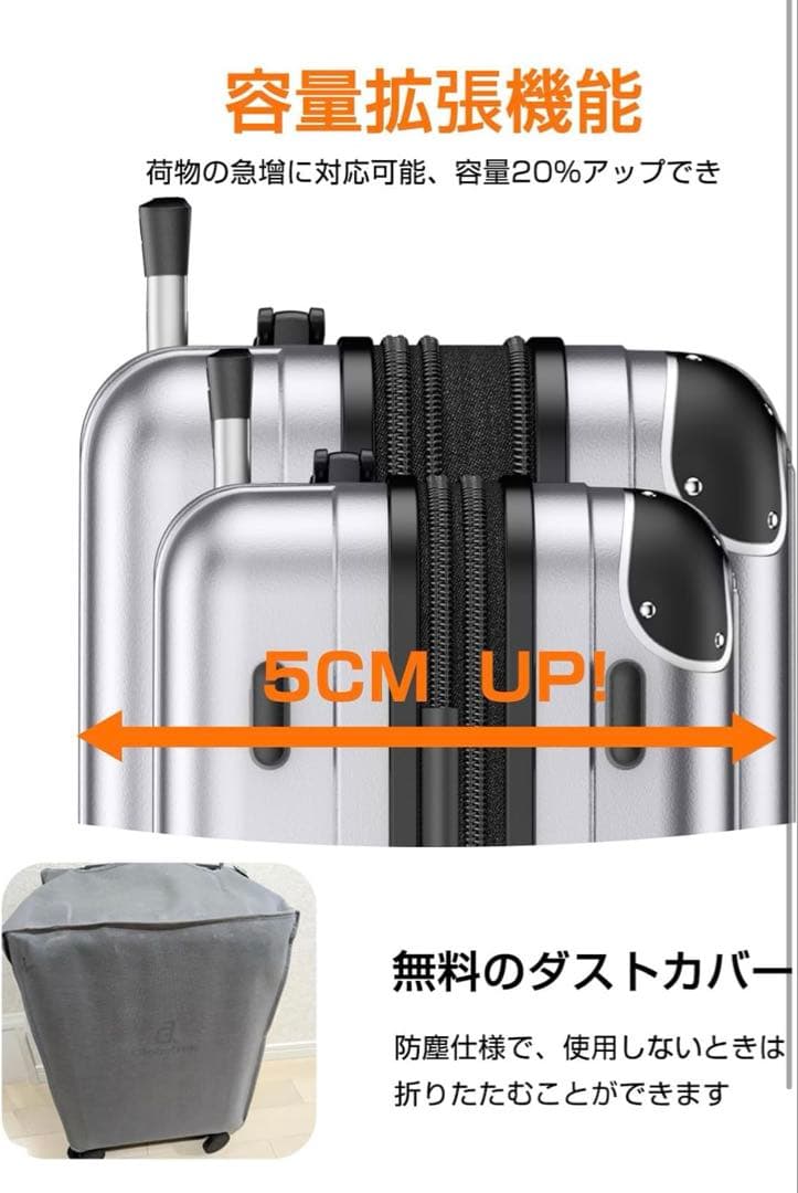 スーツケース 機内持ち込み Mサイズ 60L 拡張機能＆ストッパー付き 超軽量