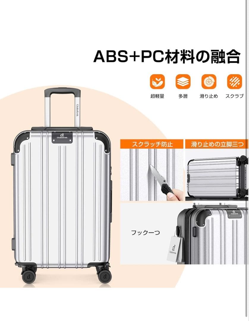 スーツケース 機内持ち込み Mサイズ 60L 拡張機能＆ストッパー付き 超軽量