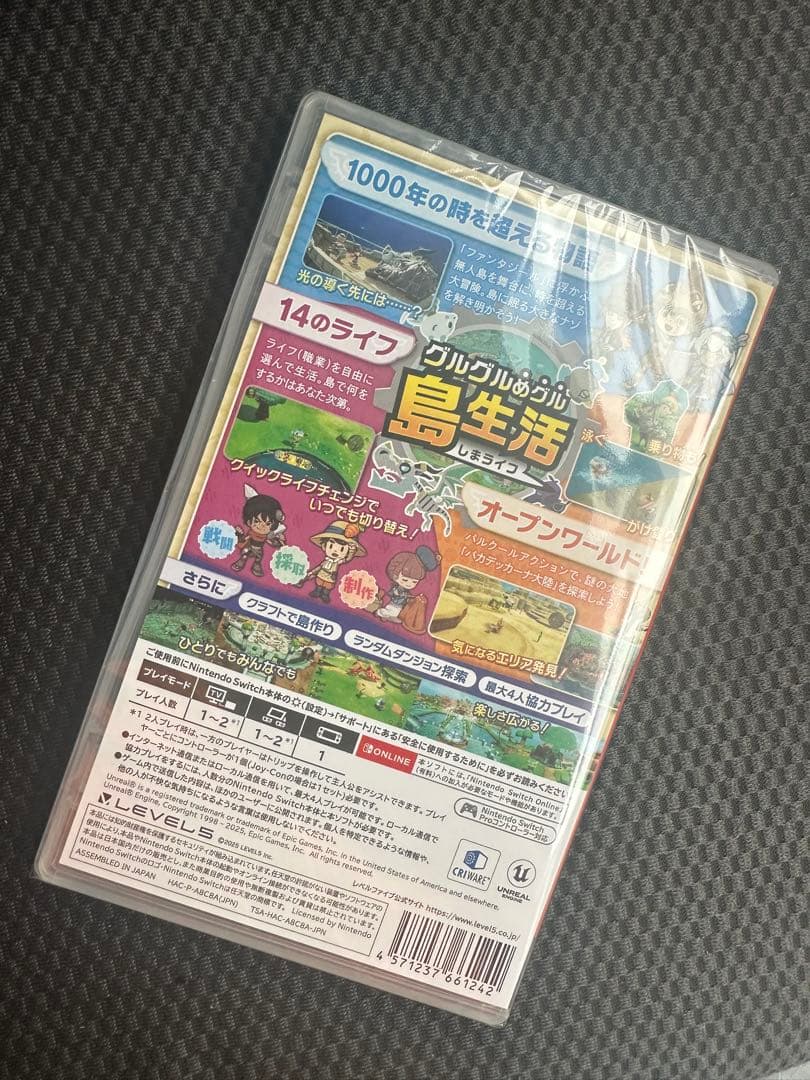 新品未開封　ファンタジーライフｉ グルグルの竜と時をぬすむ少女