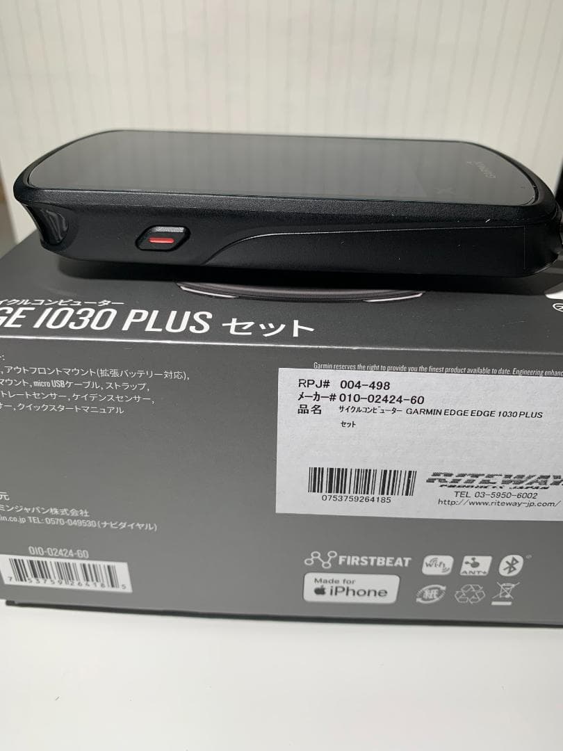 GARMIN EDGE 1030 PLUS ガーミン サイクルコンピューター