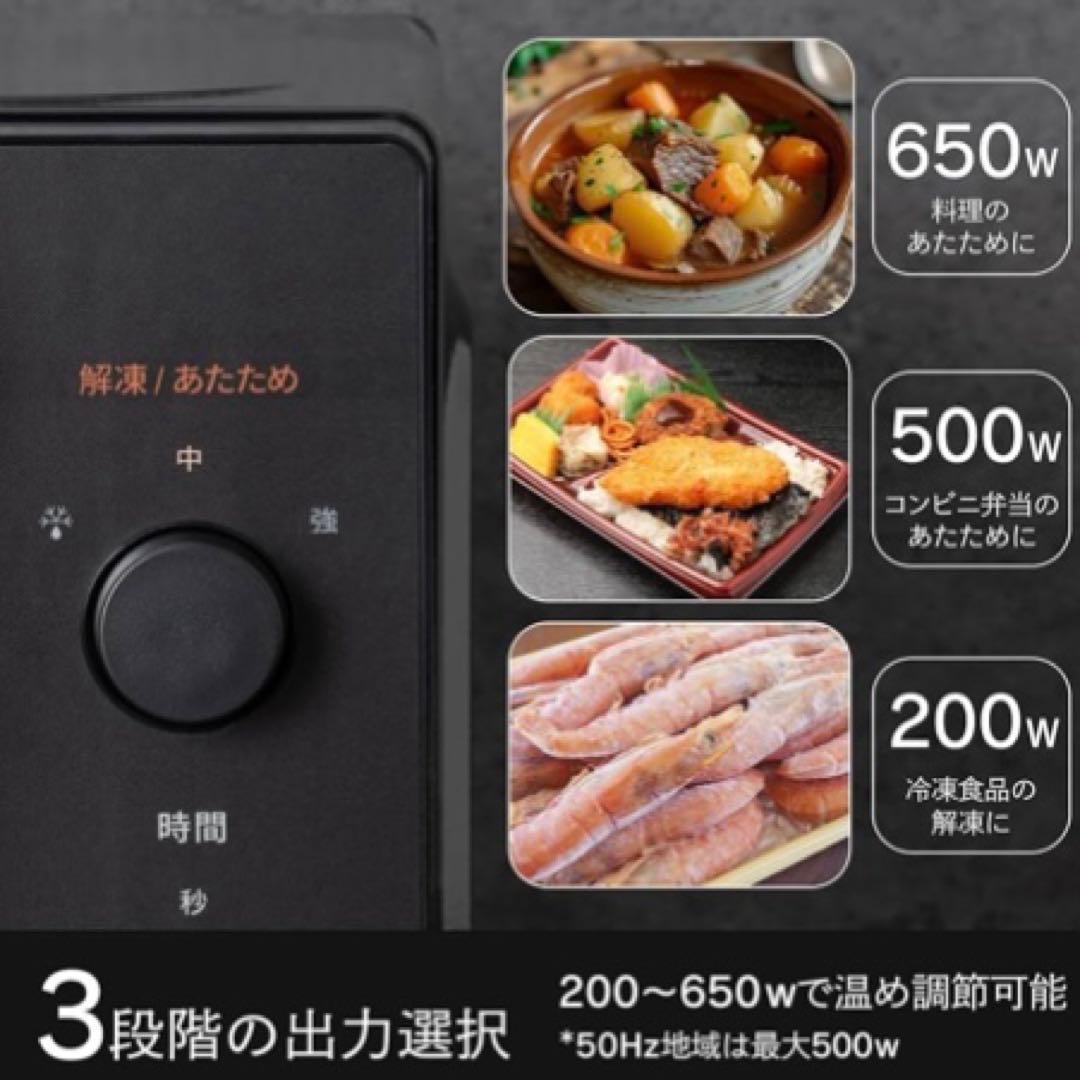 COMFEE‘ 電子レンジ 17L ターンテーブル 単機能CF-AM202-BK