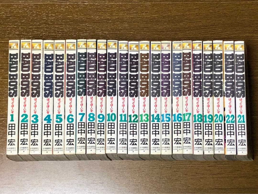 ★ BAD BOYS 全22巻完結(ヤングキングコミックス) コミックセット